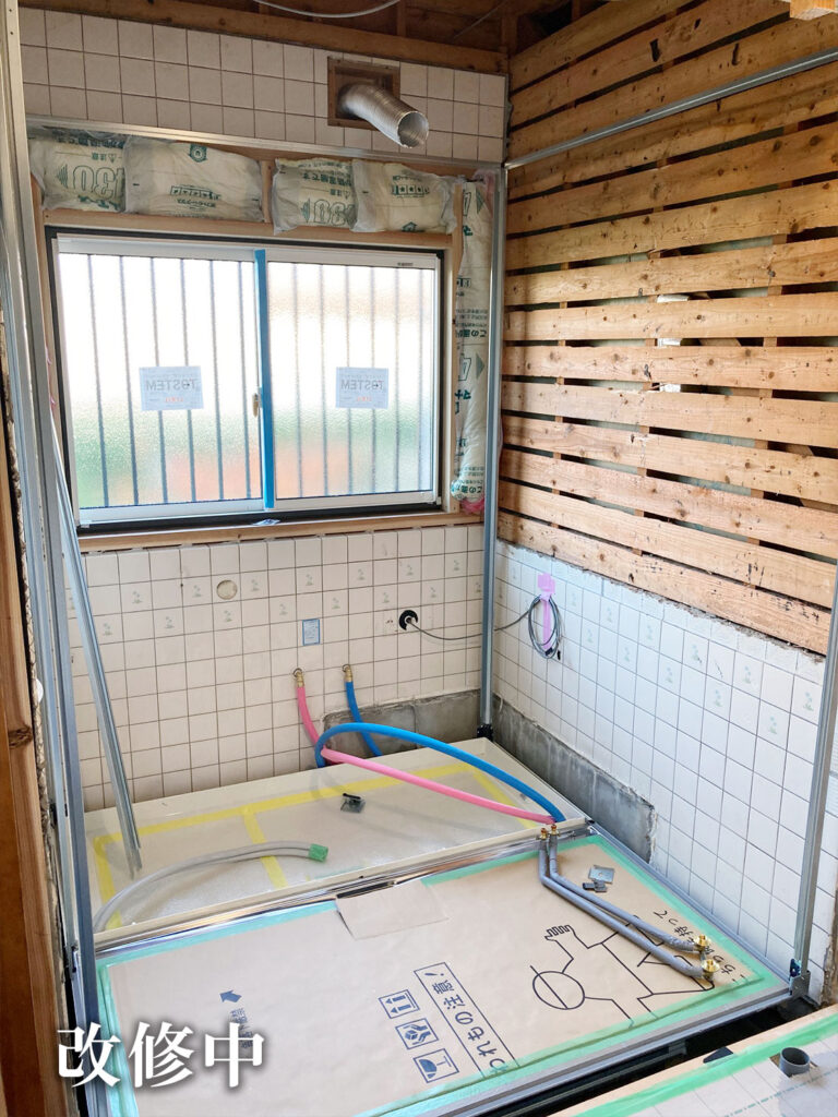 お風呂改修中