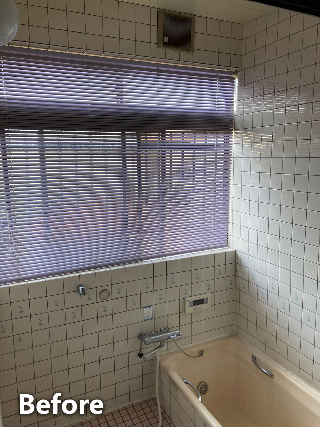 システムバス施工前全体写真