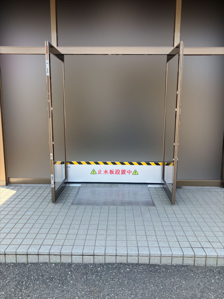 止水番施工アフター正面からの画像