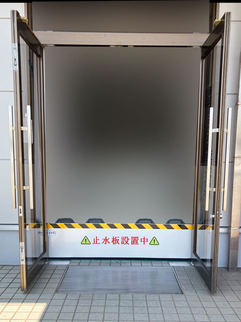 止水番アフター画像正面
