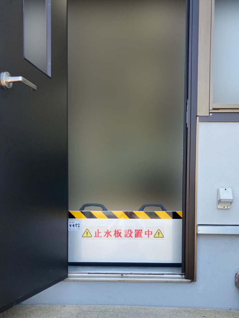 止水番施工アフター勝手口画像