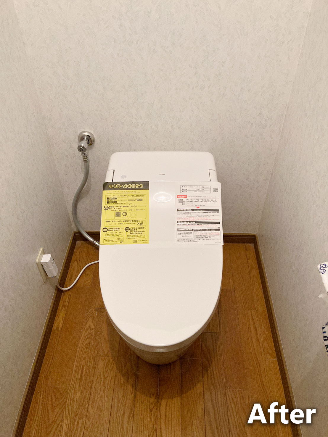 トイレ施工後全体写真