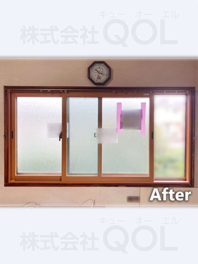 窓リフォーム施工後1