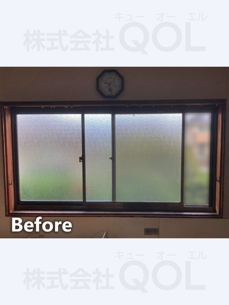 窓リフォーム施工前2